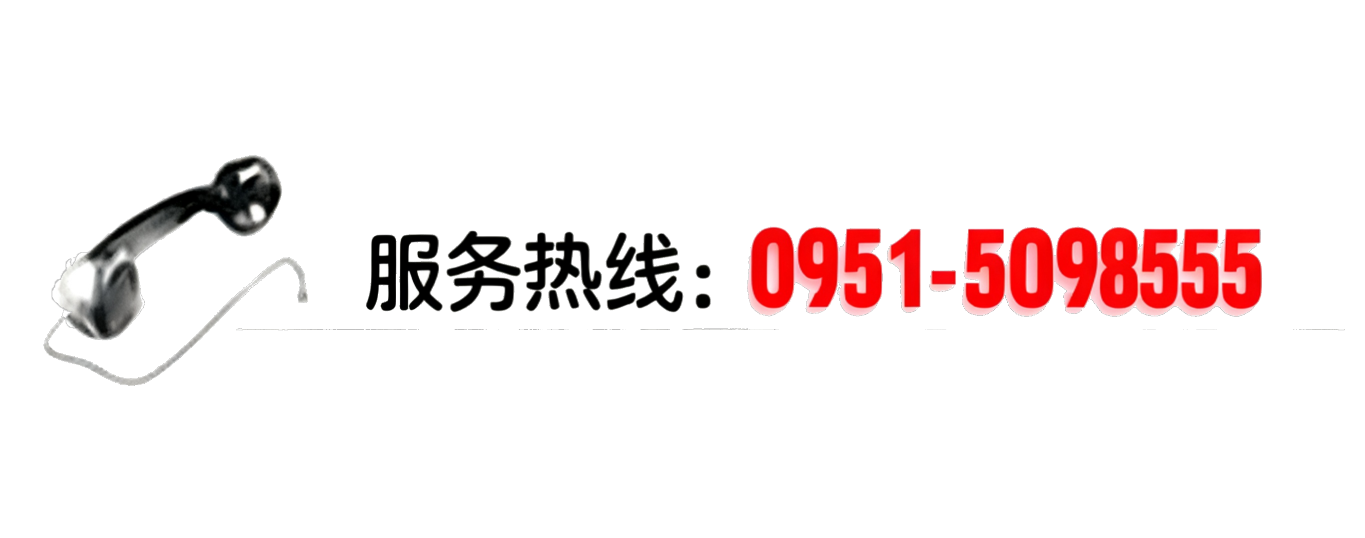 �y���}(c��ng)��(ch��)����(w��)��˾(li��n)ϵ�Ԓ